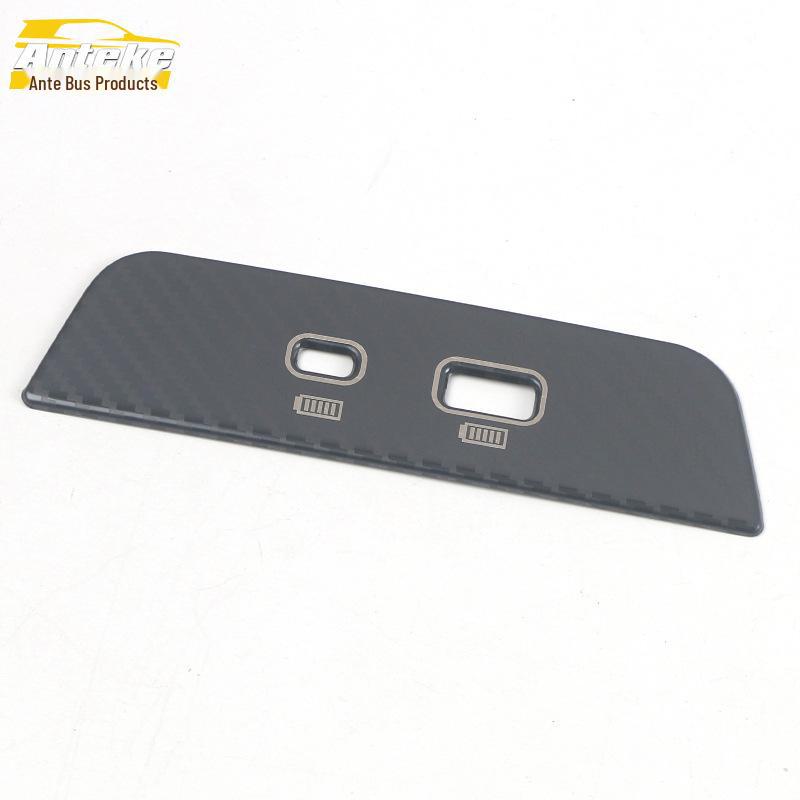 Haval Shenshou Rear USB Port Decorative Panel for 2022 Models