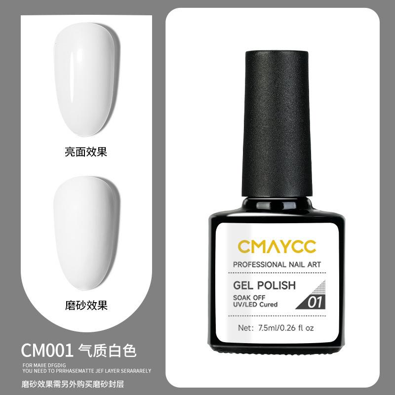 Набор гелевых лаков с нюдовым глиттером - Флаконы 6 мл, Снимаемый УФ/LED