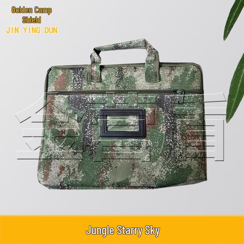 Jinyingdun Camouflage Canvas Laptop Bag