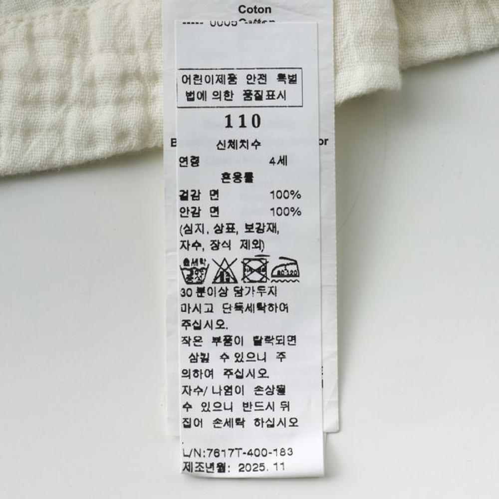 Bonton Apron Dress 7617t 400 18