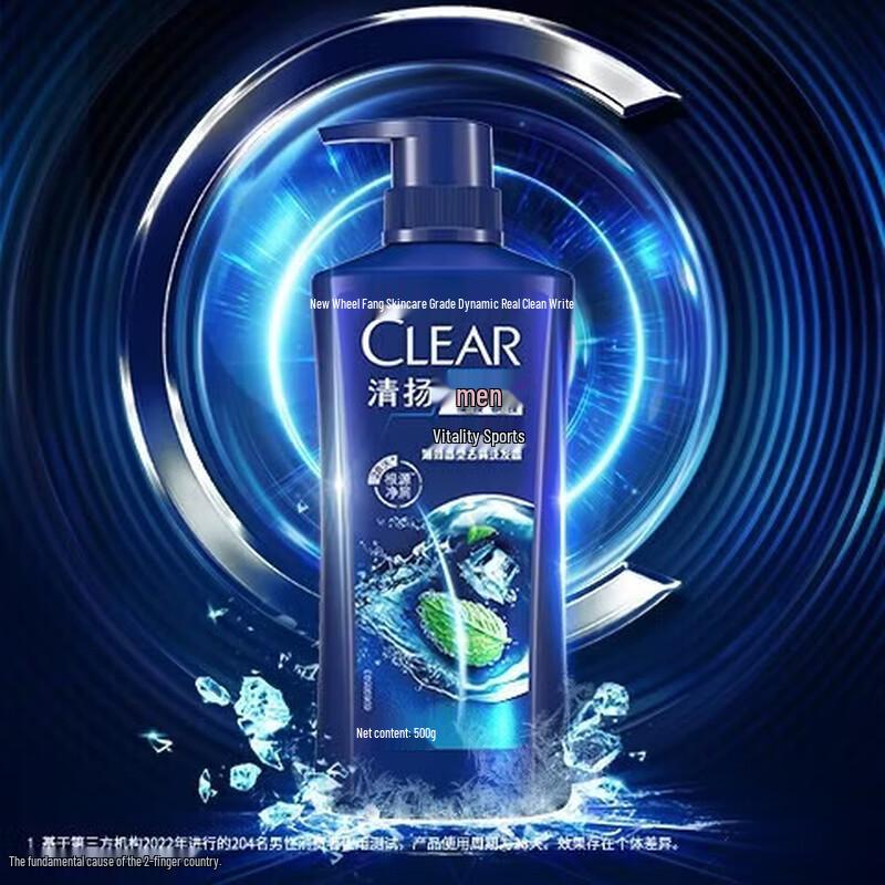 CLEAR Men Active Sport Anti-Dandruff Shampoo