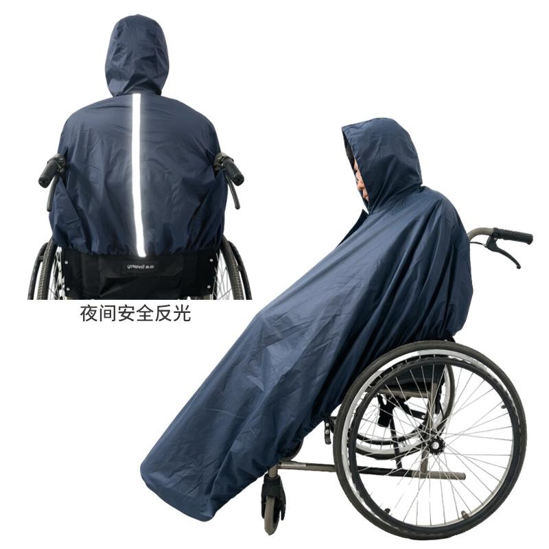 Accessoires imperméables spéciaux pour fauteuils roulants pour personnes âgées poncho imperméable coupe-vent poncho pour fauteuils roulants électriques