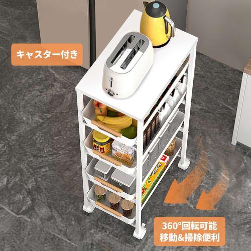 SVOHZAV Sliding Kitchen Cart, 20/25/32cm Wide, with Top, Slim Storage, with Casters, 81cm Tall, for Kitchens, Bathrooms, Laundry, and Condiment Shelve