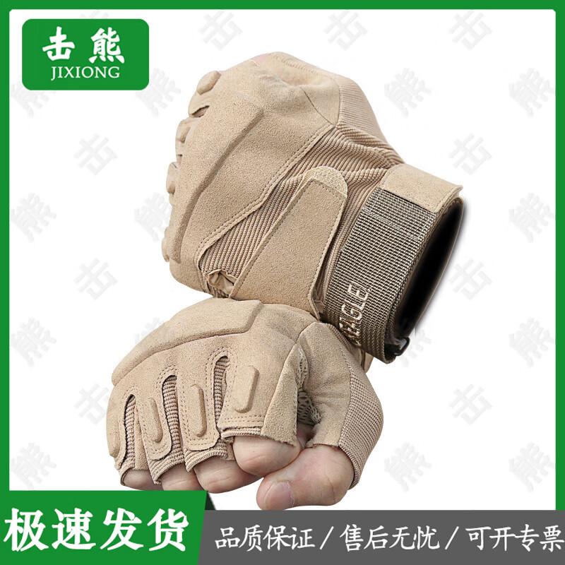 Black Hawk Half-Finger Tactical Gloves