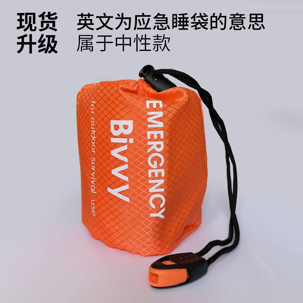 Erste-Hilfe-Biwaksack für den Außenbereich, Camping, Wandern, Bergsteigen, Isolierung gegen Wärmeabgabe im Freien, Warme Decke