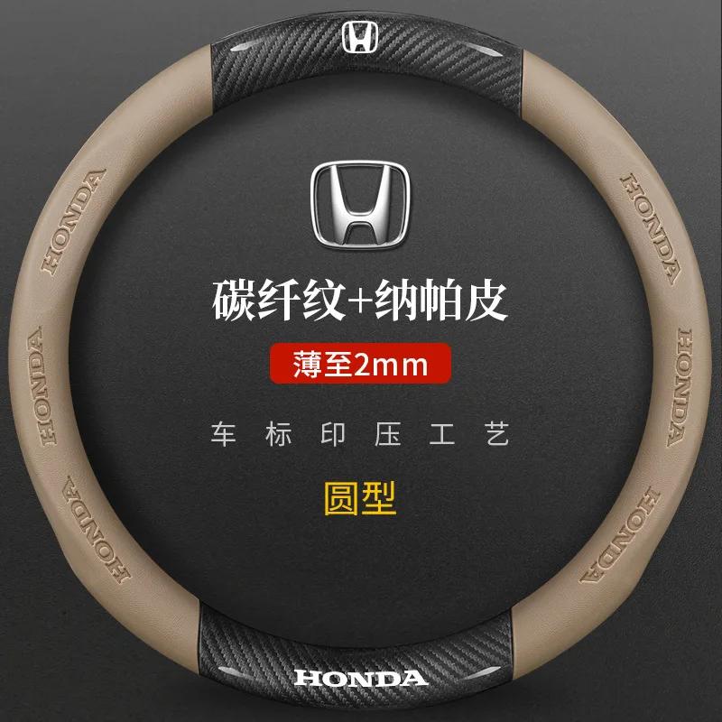38CM Carbon Fiber Car Steering Wheel Cover Breathable Anti Slip For Honda Mugen Power Civic Accords CRV Hrv Jazz CBR VTEC VFR