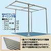 Set of 2 Ship Awning Boat SUS316 Stainless Steel Pipe