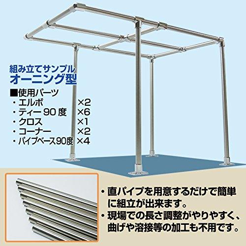 Set of 2 Ship Awning Boat SUS316 Stainless Steel Pipe