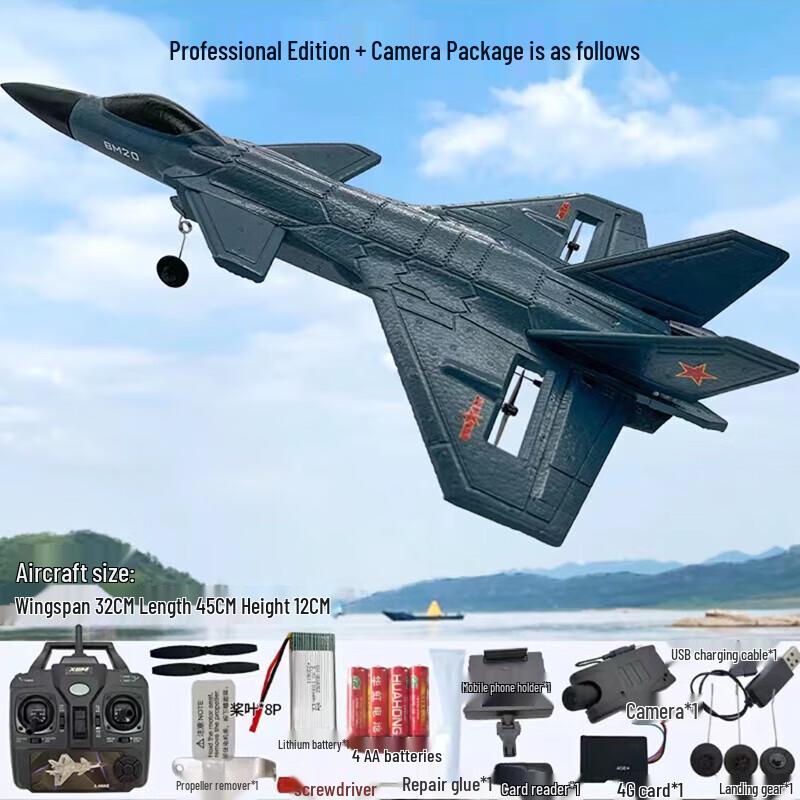J-20 & F-22 Fighter Jet Model Collection