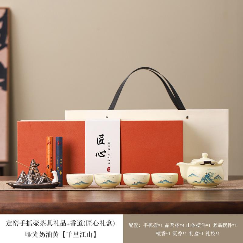 Guochao Ceramic Tea Set Gift Box Suet Jade Porcelain Kung Fu Tea Set Hand Gift Business Gifts Household Complete Set