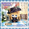 Genshin Impact Character Plush Doll Keychain Bag Pendant Anime Figure Toy Arlecchino Wriothesley Kinich Nefer Lauma Aino Jahoda