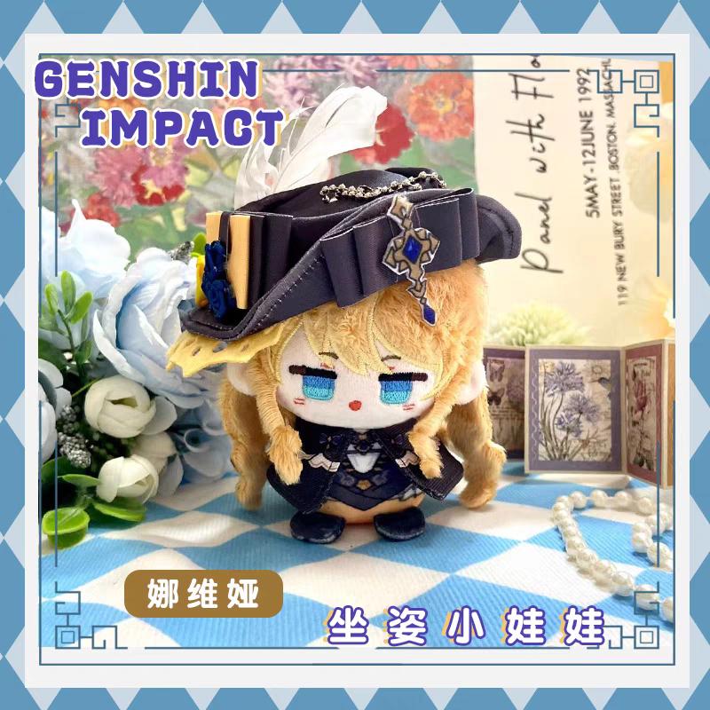 Genshin Impact Character Plush Doll Keychain Bag Pendant Anime Figure Toy Arlecchino Wriothesley Kinich Nefer Lauma Aino Jahoda