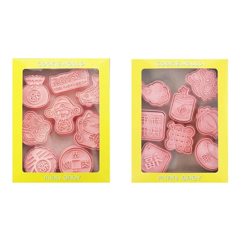 PP Material Cookie Moulds Biscuit Mold Biscuit Cutters for Kitchen Baking Cookie 1