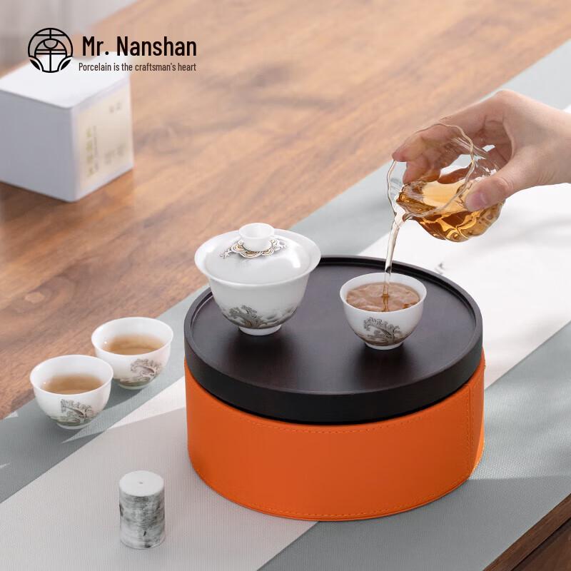 Nanshan Kung Fu Ceramic Tea Set