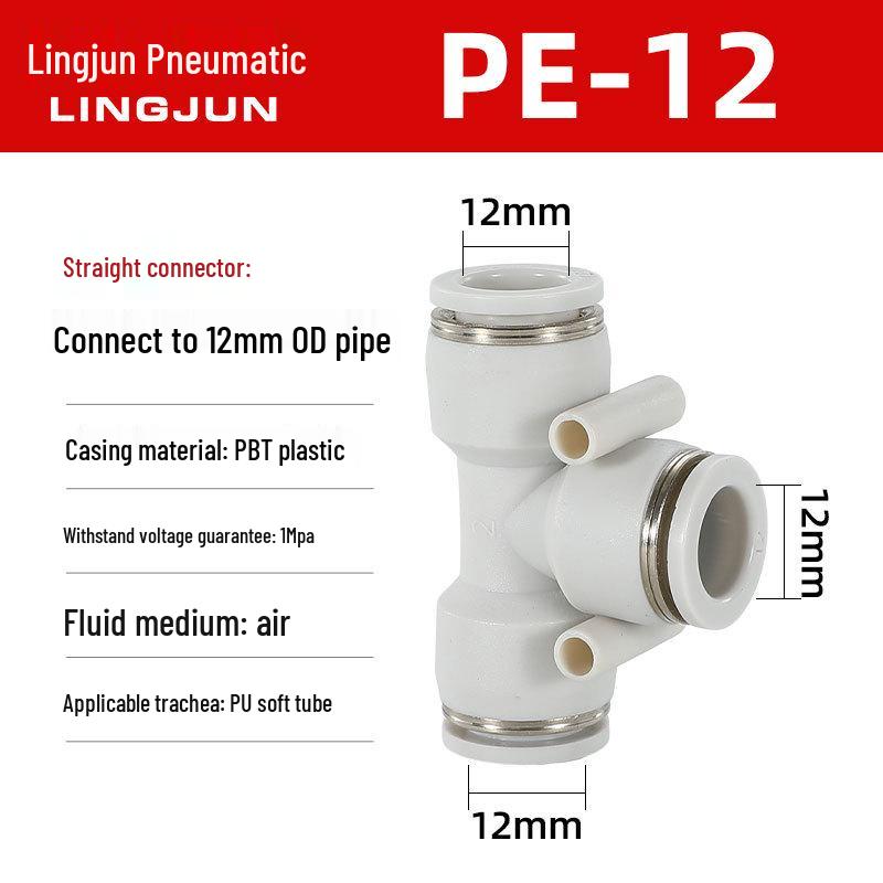Pneumatic PU Quick Connect Three-Way Straight and Reducing Air Hose Adapter 4/6/8/10/12mm
