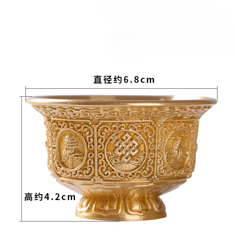 

1pc Metal Water Supply Cup Ornament Household Sacrificial Supplies The Cup Offered for Worship Buddha Hall Decoration Metal Cup