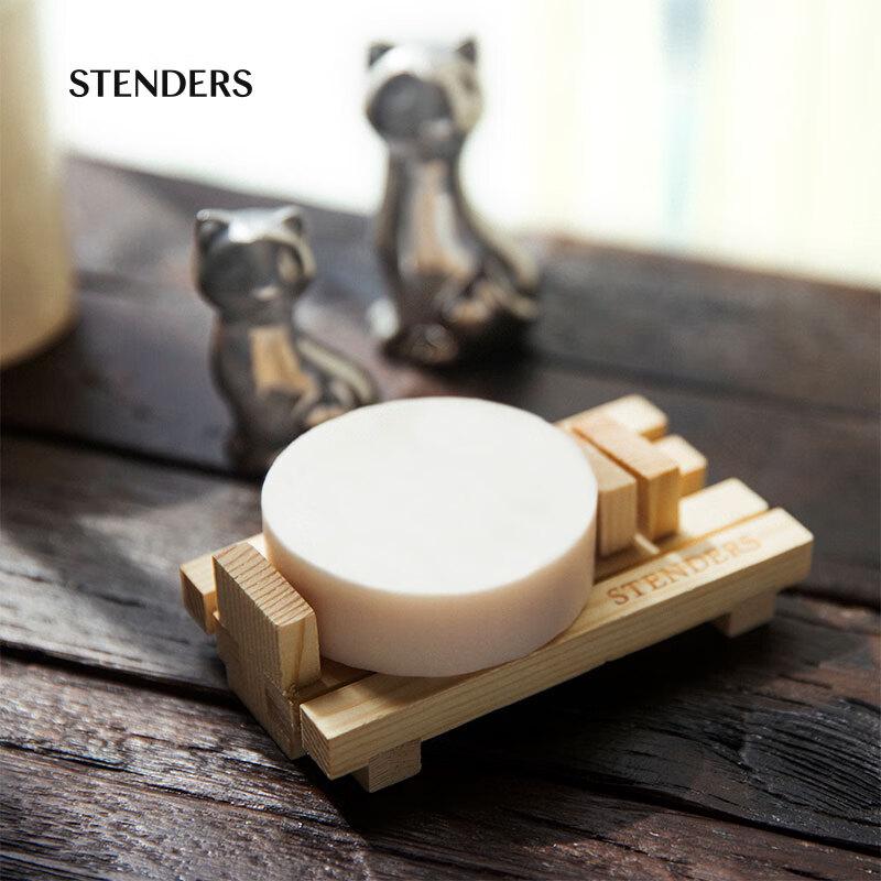 STENDERS Handcrafted Goat Milk Soap