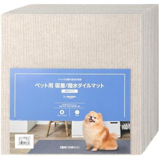 Pet Adhesive Water-Repellent Tile Mat (30cm30cm) 2 Tatami Mats (36 Pieces) Gray-Beige