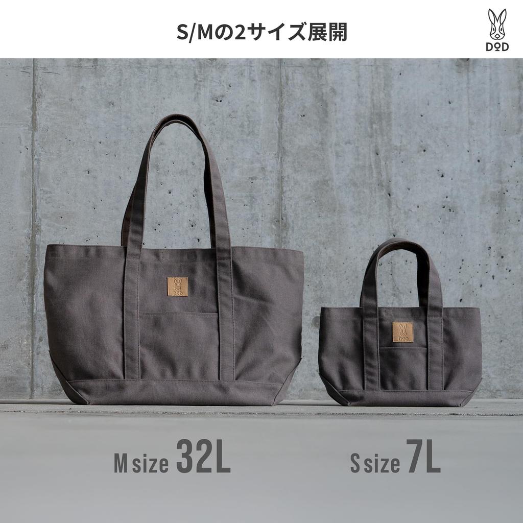 DOD Strong Canvas S Tote Canvas Solid (D.O.D.) Bag, Cotton, Color, Thick, Freestanding, BA175-CH