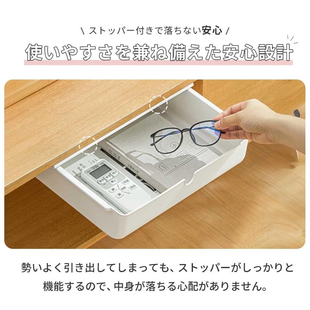 AiO JAPAN Asztal alatti tároló, Fehér, Csúszófiók, Hozzáadható tárolódoboz, Szerszámok nélkül szerelhető (Nagy) [Párhuzamos importálás]