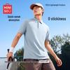 MINISO Men's Ice Silk Quick Dry Polo Shirt