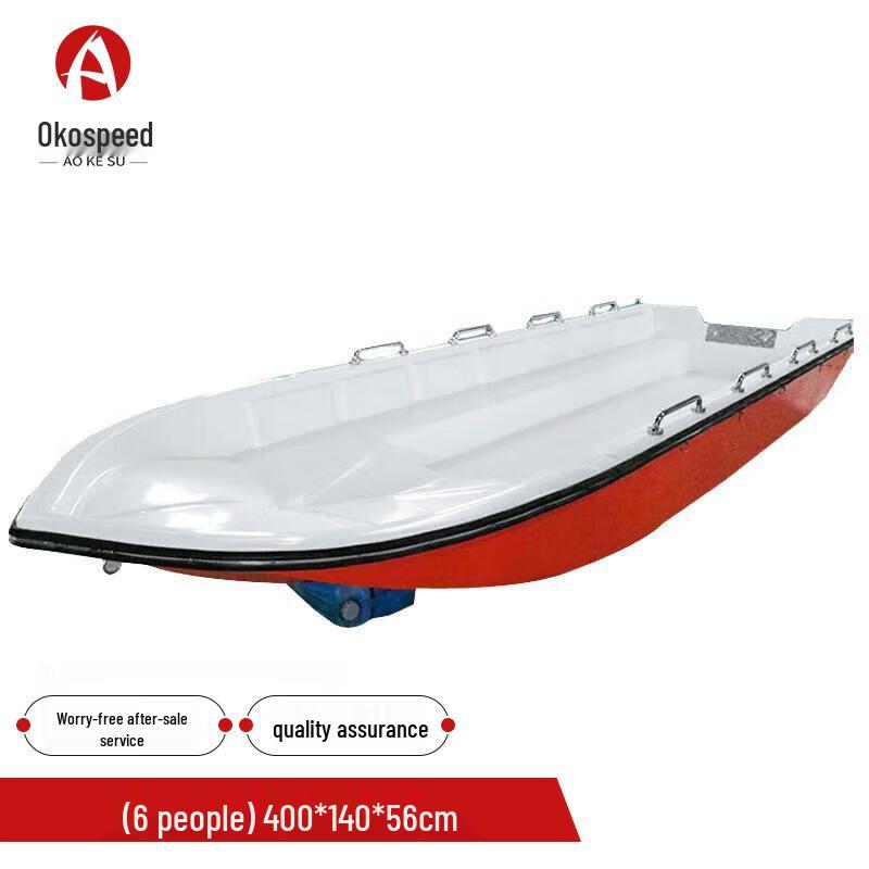 Aokosu Fiberglass Emergency Rescue & Flood Control Boat