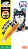Dental Toy Bone Dog Toy Teeth Brushing Toy Mini Than Bacon Flavor Hartz Dental Care Tooth Brushing (less 3kg)