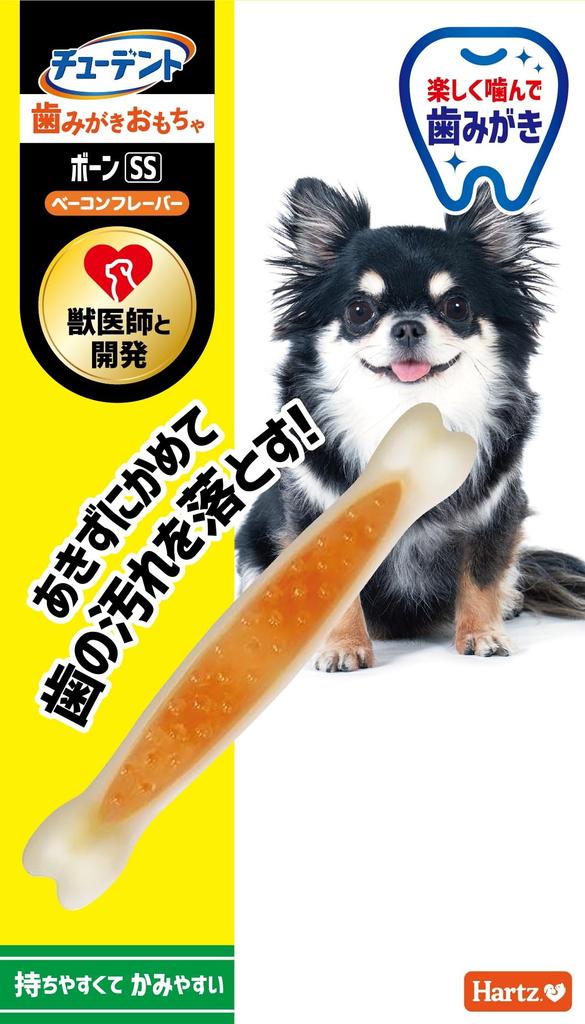 Dental Toy Bone Dog Toy Teeth Brushing Toy Mini Than Bacon Flavor Hartz Dental Care Tooth Brushing (less 3kg)