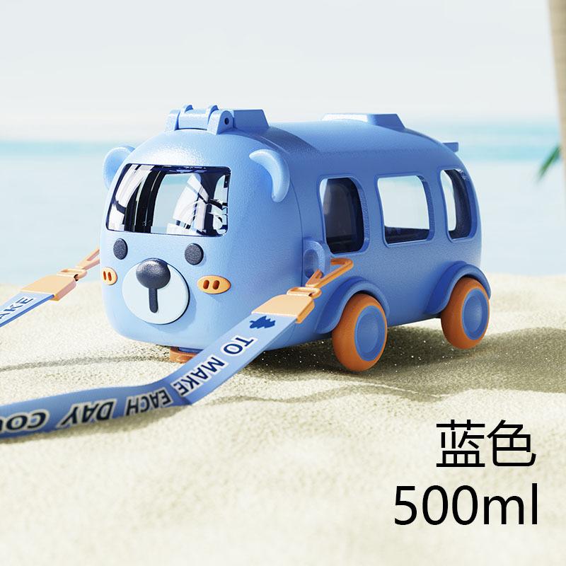 500ml Cute Bear Portable Water Bottle With Shoulder Strap for Kids, Car Straw Cup, Bus Shape Children's Drinking Cup