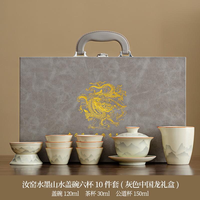 Huang Ru Kiln Kung Fu Tea Set Household Light Luxury High-end Ceramic Brewing Teapot Teacup Gift Box Company Annual Meeting