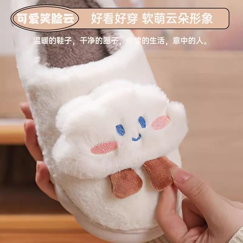 Cloud cotton slippers autumn and winter 2025 new indoor home cute plush non-slip warm slippers