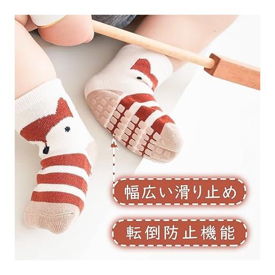 [HOOMCOOM] Baby Socks, Baby Socks, Anti-Slip, Baby Socks, Cotton, Soft and Comfortable, Spring, Summer, Autumn, Winter, Set of 5 Pairs