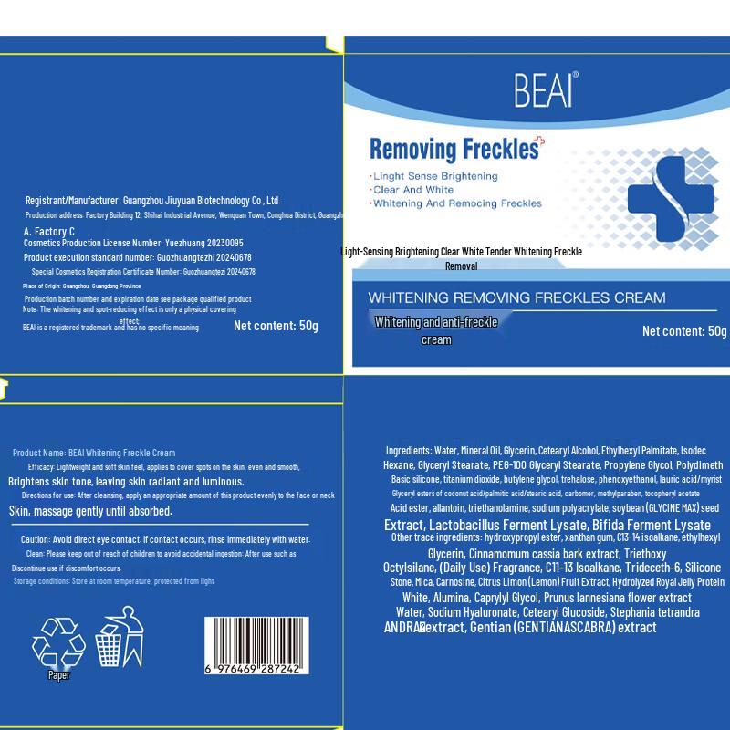 BEAI Whitening & Spot Fading Cream