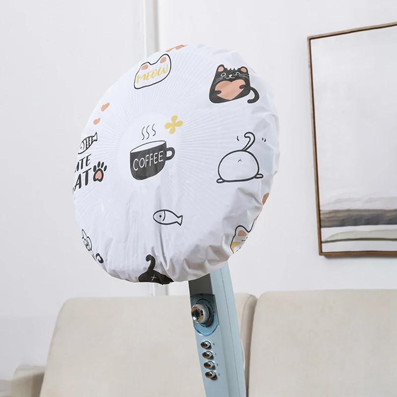 1pc Fan Protection Dust Cover, Waterproof Fan Cover Household Universal Round Floor Fan Cover Random Style.