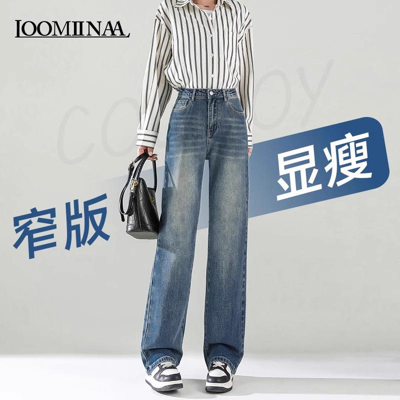 

Women s Vintage 2025 Spring Slim-Fit High-Waisted Cropped Skinny Jeans 30 (Weight 126-135)