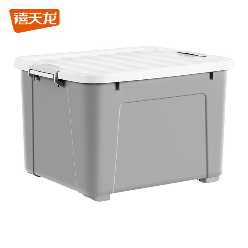 Xitianlong Wheeled Plastic Storage Organizer
