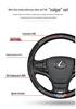 Carbon Fiber Steering Wheel Cover for Lexus ES, NX, CT, RX, and IS Series