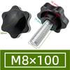 Plum Blossom Star-Shaped Hand-Tightened Screw Cap Handle (M4, M5, M6, M8, M10)