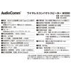 OHM Electric AudioComm Wireless Compact Smartphone Incoming OHM Speaker, Bluetooth, Calls, Telework, ASP-W200N, 03-2300