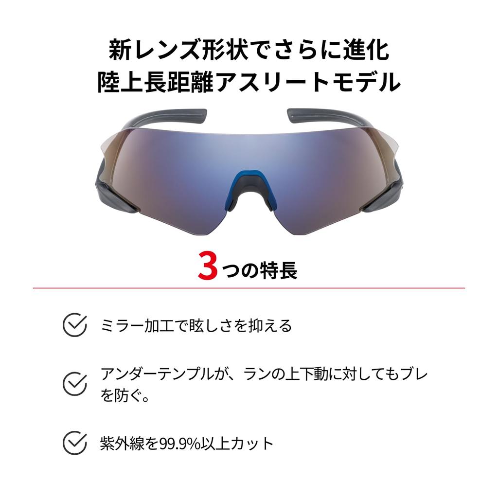 SWANS Okulary sportowe NEURON G3 z lustrem Wyprodukowano dla i Rozmiary dla dorosłych dla mężczyzn i kobiet Soczewki E-NOX, Japonia, Bieganie, Maratony, Tenis, Golf,