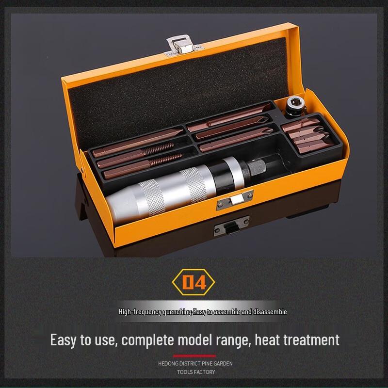 

Bei You Multi-function S2 Impact Screwdriver Set CN plug (adapter included)