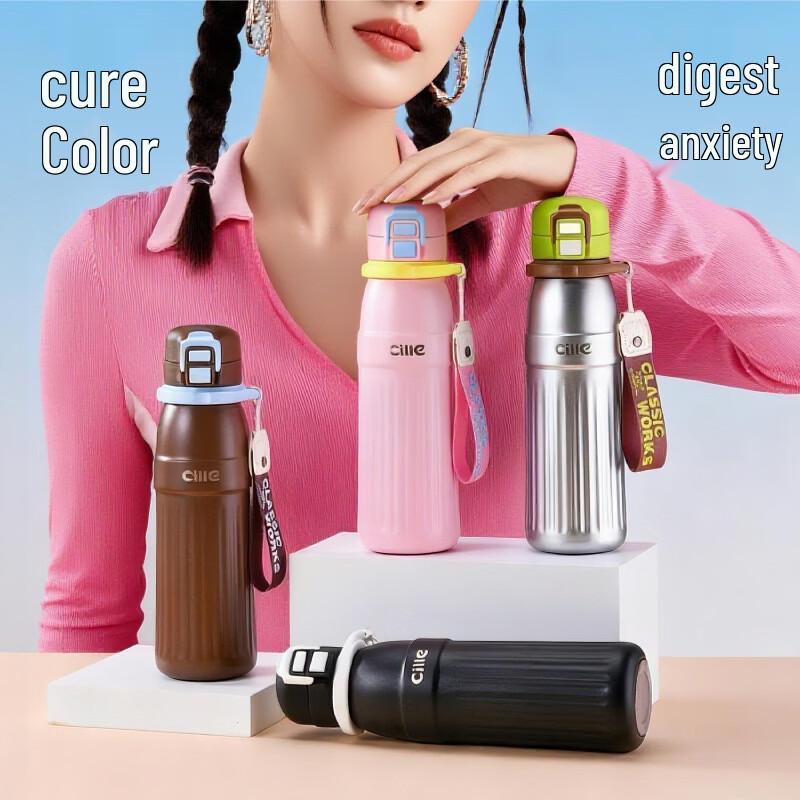 Cille 316 Stainless Steel Kids Insulated Straw Cup 580ml