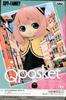 SPY×FAMILY Q posket Anya Forger Ausflug
