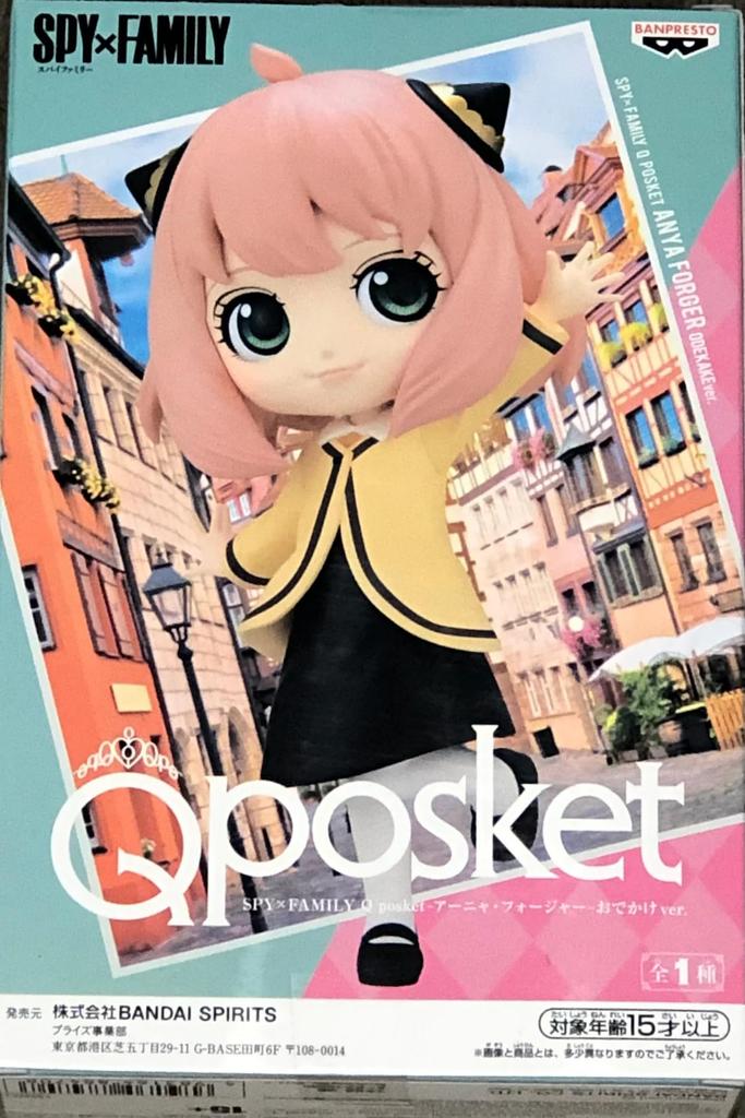 SPY×FAMILY Q posket Anya Forger Ausflug
