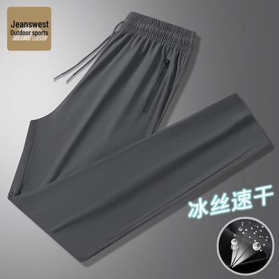 Men's Ice Silk Quick-Dry Straight-Leg Casual Pants