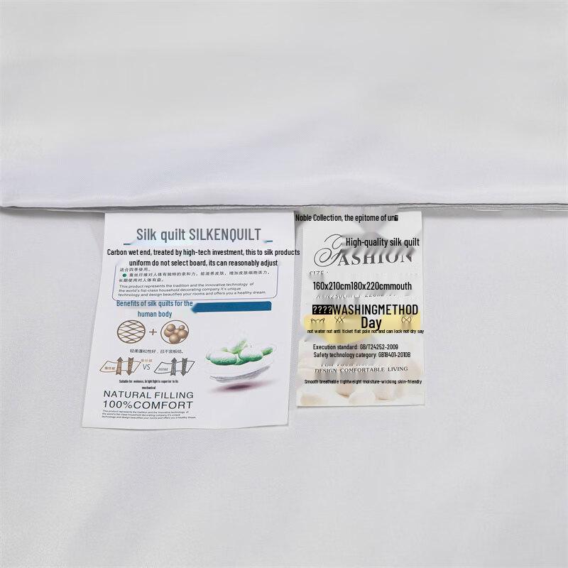 ROMON Soft Silk Duvet LM-4191