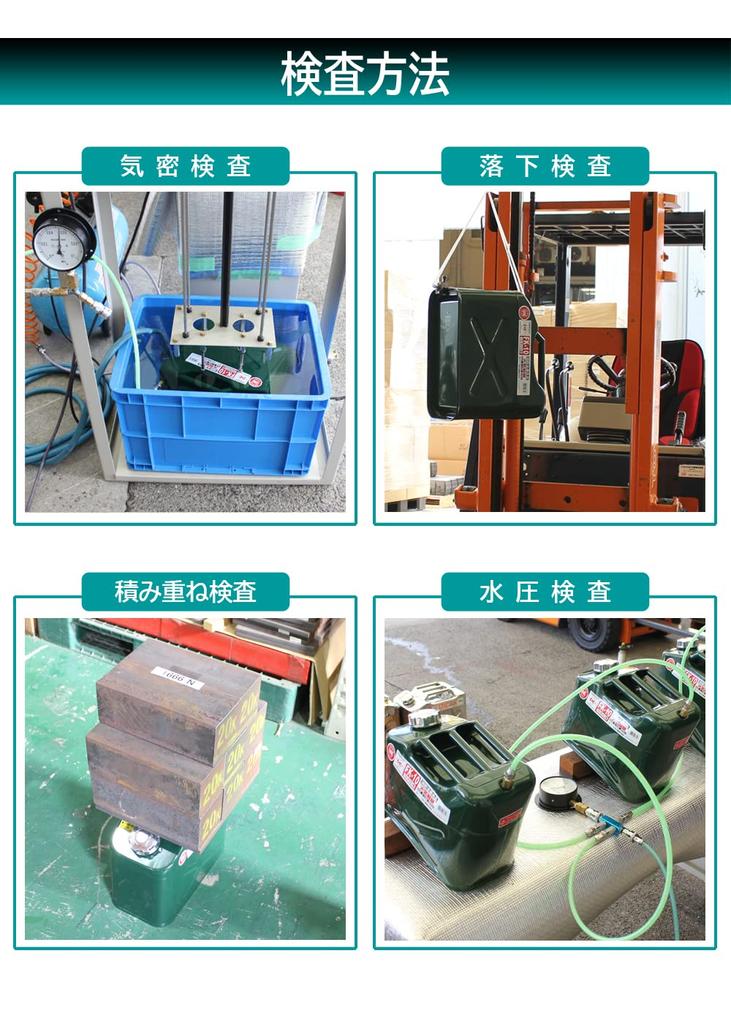 Meltec FK-10 10L Portable Gasoline Can, Vertical, Fire Service Law Compliant, KHK UN, Galvanized Steel, 0.8mm Thick