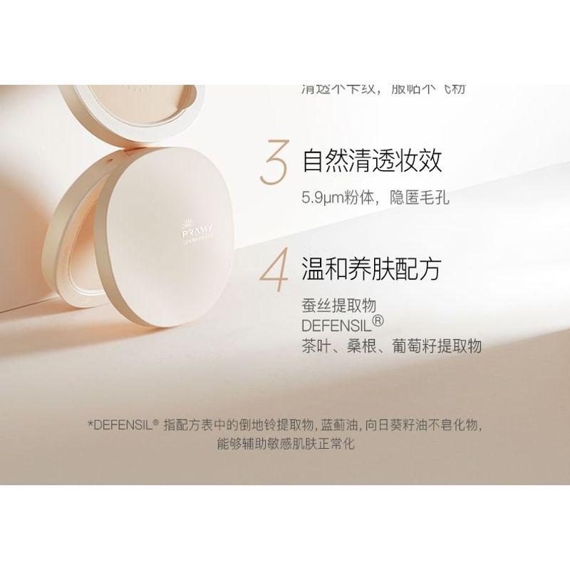 PRAMY - Sunscreen Pressed Powder SPF 40 PA+++ - 2 Shades
