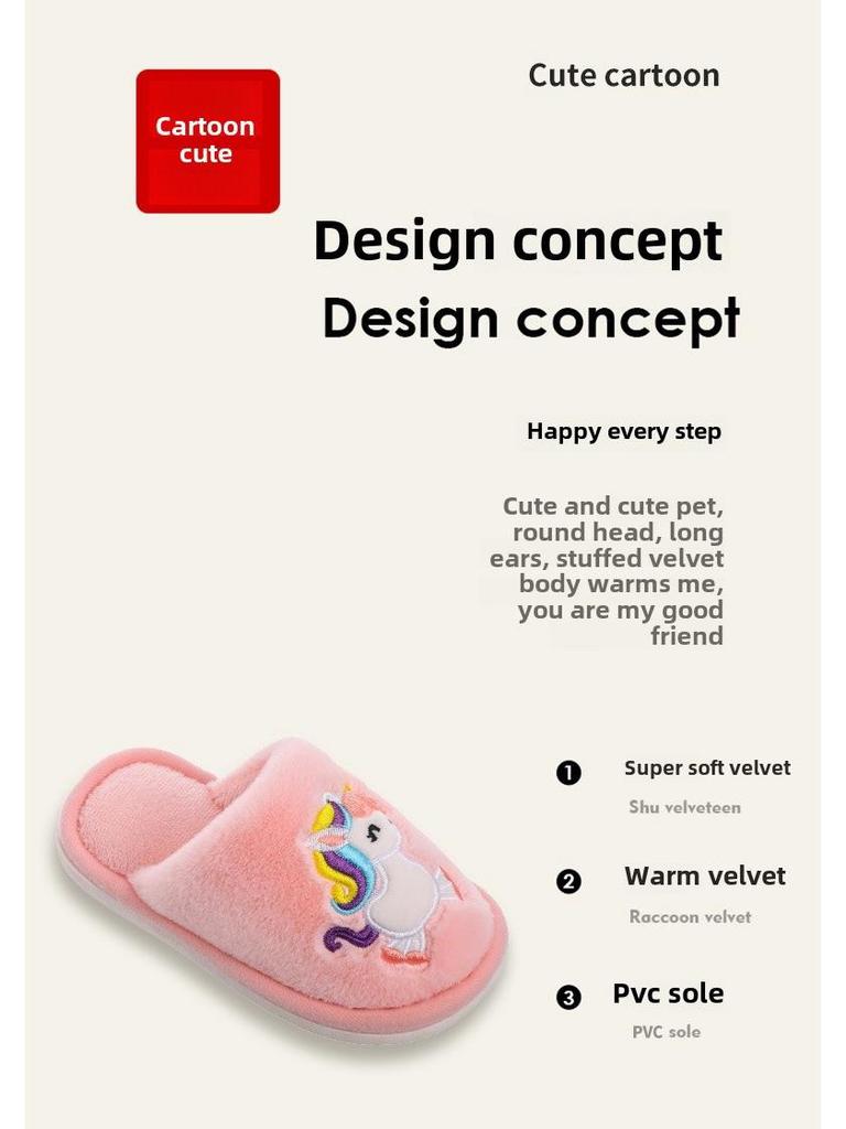 Cozy Kids' Non-Slip Indoor Mops – Soft Cotton Bottom for Parent-Child Use, Ideal for Autumn and Winter