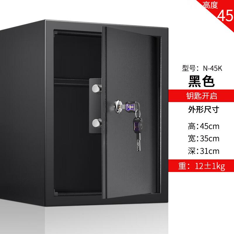Xinhaodun All-Steel Mechanical Anti-Theft Security Safe